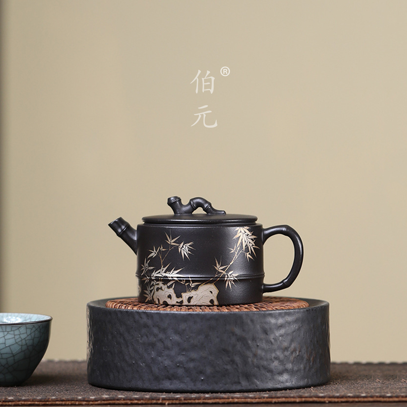 伯元中式紫砂刻绘玄墨汉瓦