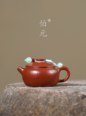 宜兴紫砂壶原矿小煤窑朱泥全手工汉瓦60ML光素自用功夫泡茶壶茶具