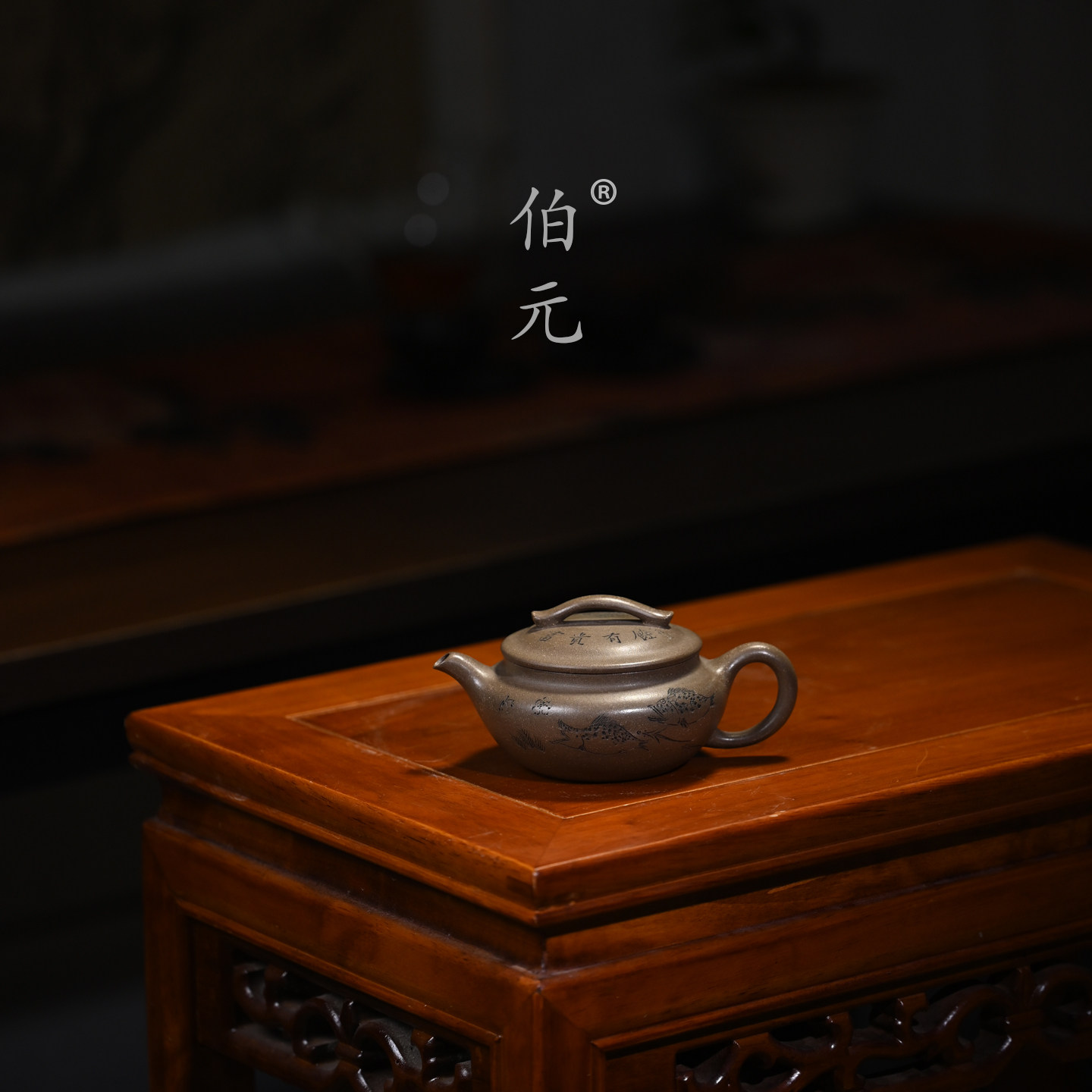 伯元中式紫砂手工刻绘玉碗