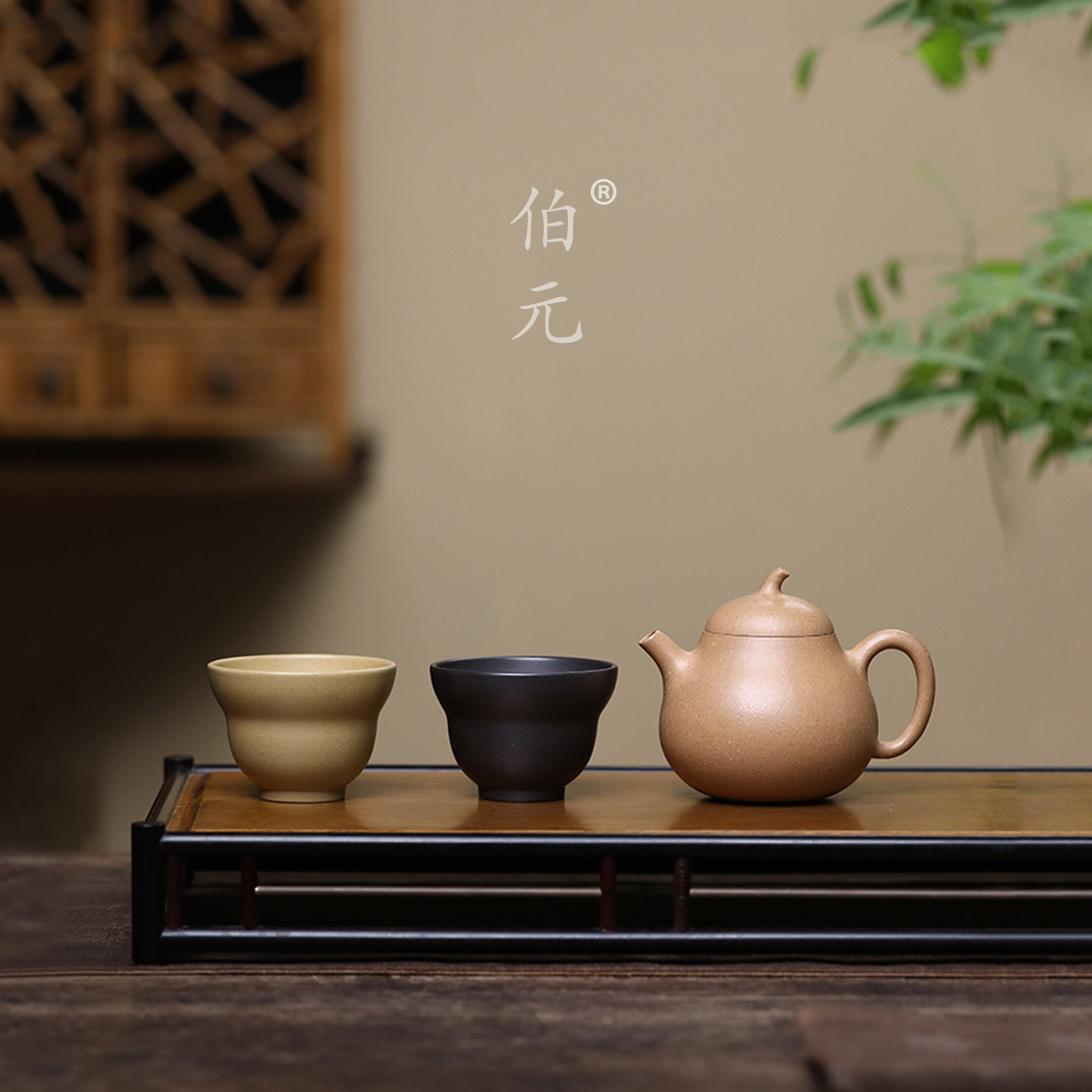 伯元中式紫砂原矿茄瓜