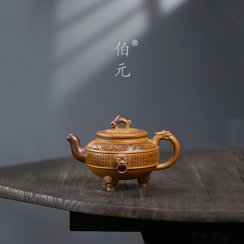 宜兴紫砂壶原矿特高温柴烧段泥三足衔环纯手工刻画中式茶具 456ml