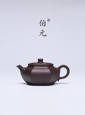 伯元中式紫砂方壶大彬六方