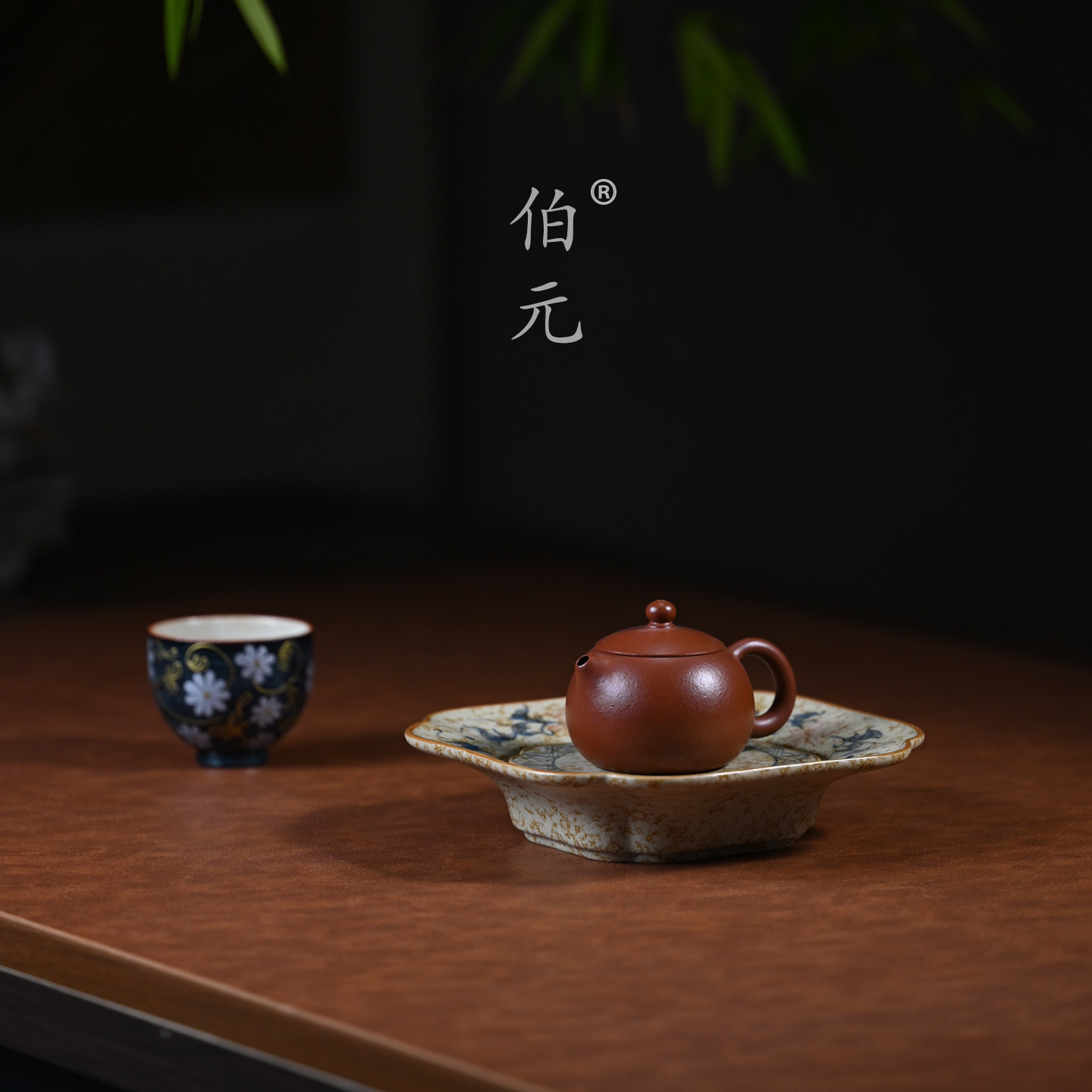伯元中式紫砂原矿小西施