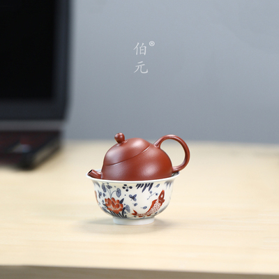 伯元中式紫砂手工薄胎文旦