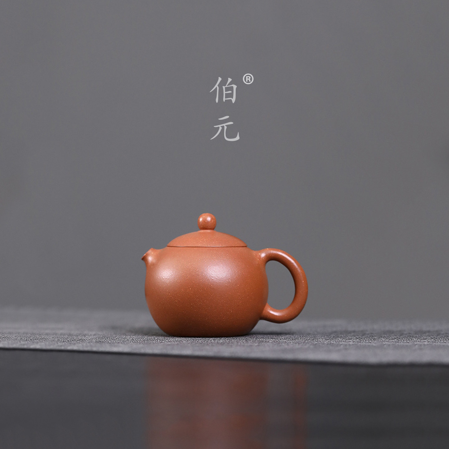 伯元中式紫砂原矿河豚西施