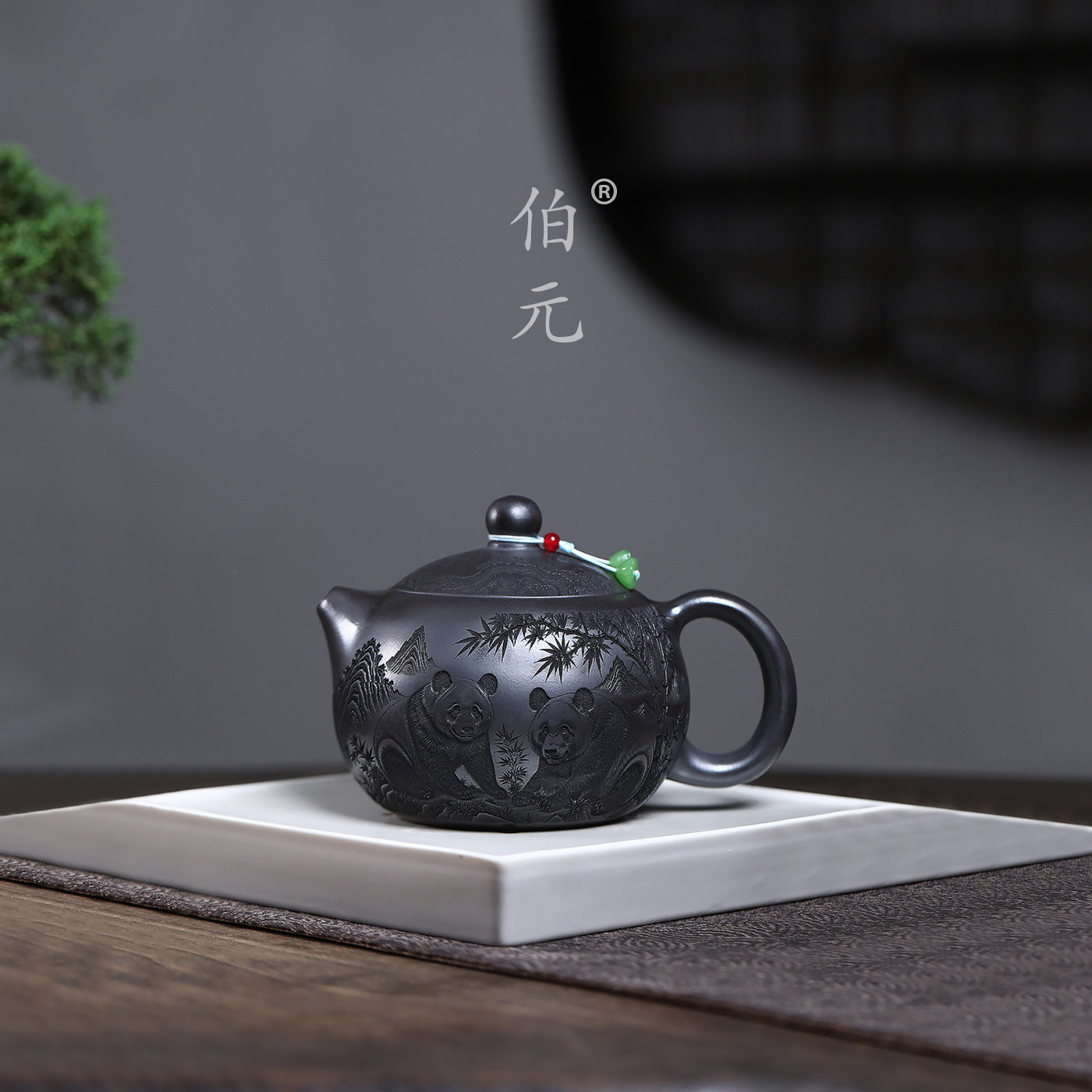 伯元中式紫砂满刻西施