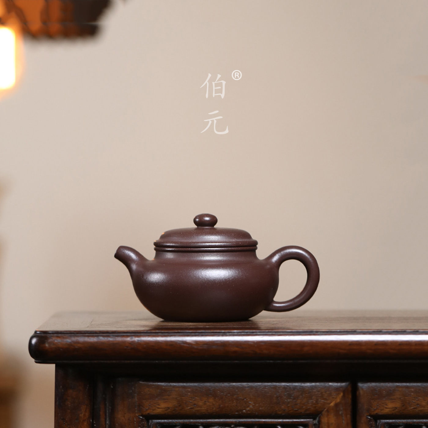 伯元中式紫砂原矿仿古