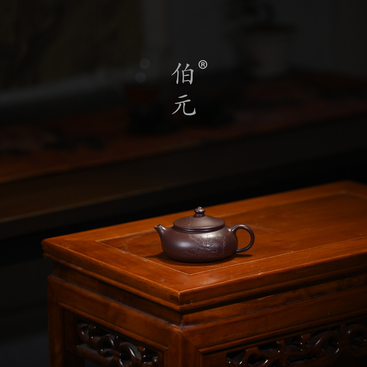 伯元中式紫砂手工刻绘莲韵寒江