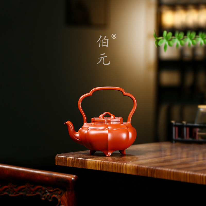 宜兴紫砂壶原矿朱泥如意提梁壶中式家用功夫茶具国风泡茶壶 330ml