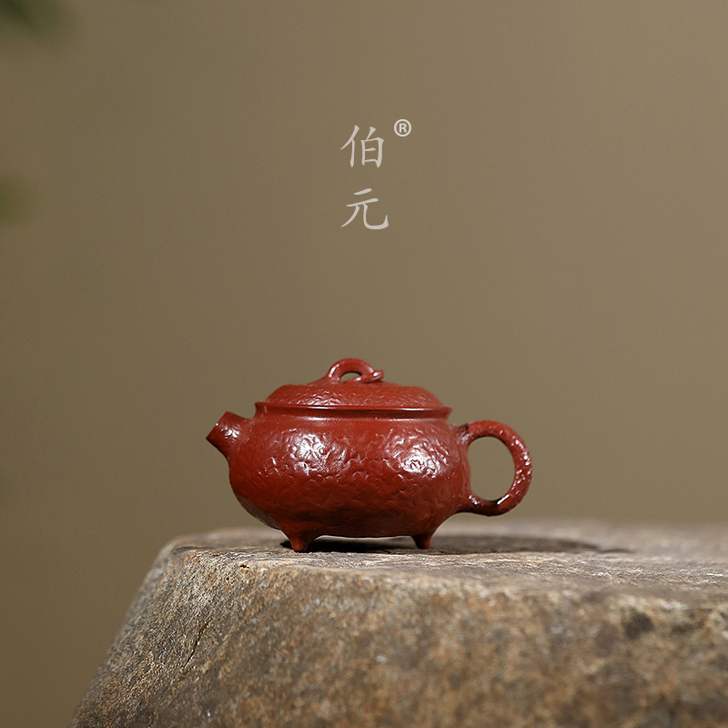 伯元中式紫砂手工小橘壶