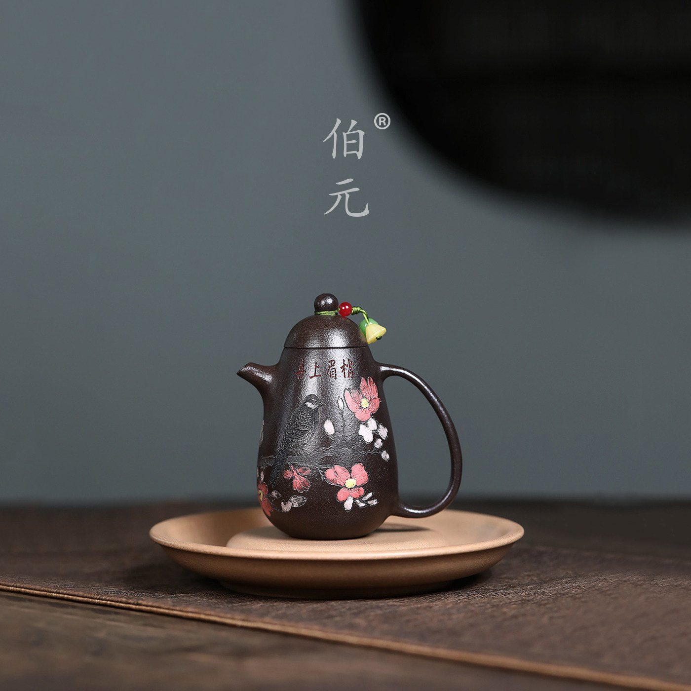 伯元中式紫砂刻绘喜上眉梢龙蛋