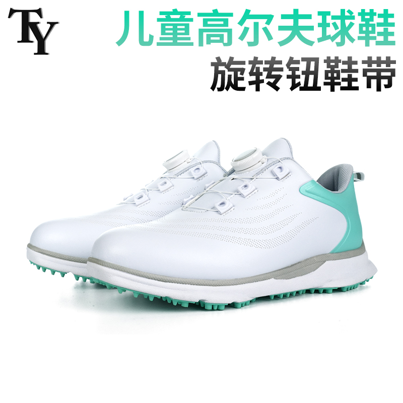 TY儿童球鞋快速系鞋带防滑