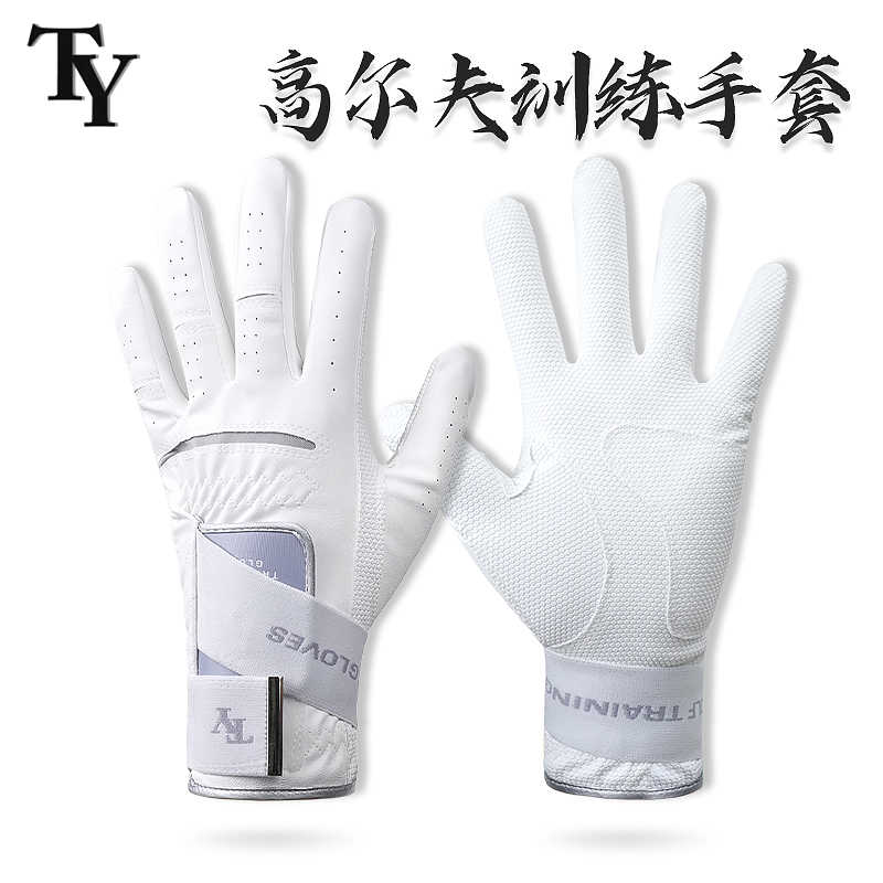 TY高尔夫男手套矫正挥杆手腕摆动