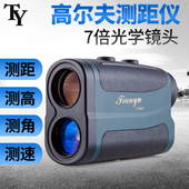 高尔夫测距仪 手持激光户外望远镜测量仪 600m远距离测高测角测速