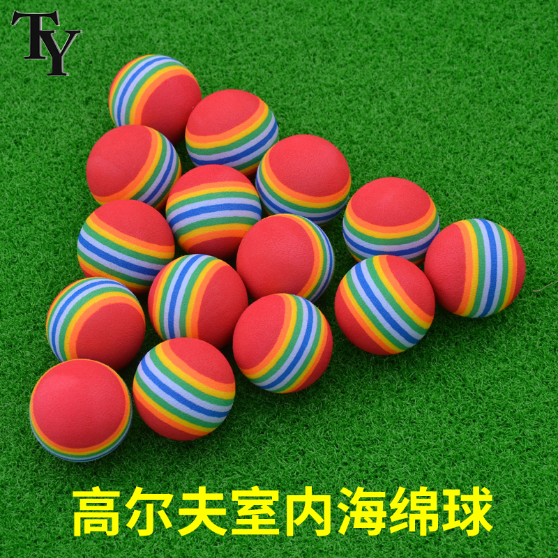 高尔夫球 室内高尔夫练习球 彩色海绵球 EVA软球彩虹球 单层球