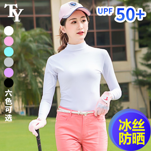 TY女士冰丝打底衣凉感防晒薄款