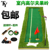 包邮 送球杆 TYGJ室内高尔夫套装 果岭推杆练习器 GOLF球道练习毯