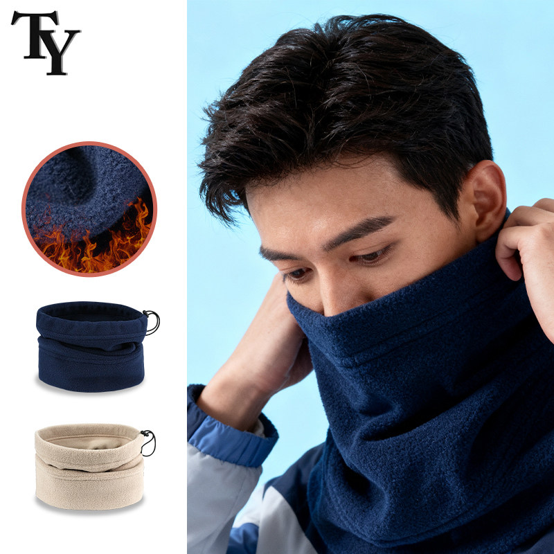 秋冬高尔夫男士围脖保暖防寒户外骑行防风面罩摇粒绒拉绳抓绒帽子