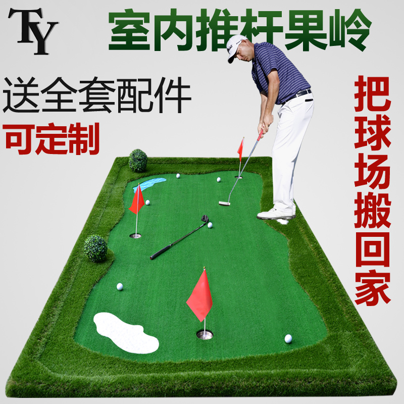 TY高尔夫沙坑果岭模拟水波纹