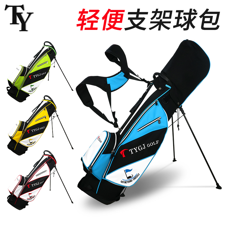 TY高尔夫支架包可双肩背轻量便携