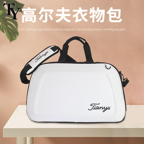 TY高尔夫衣物包简约轻便时尚