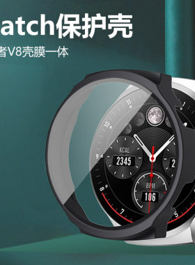 爱国者V8手表壳手表保护套