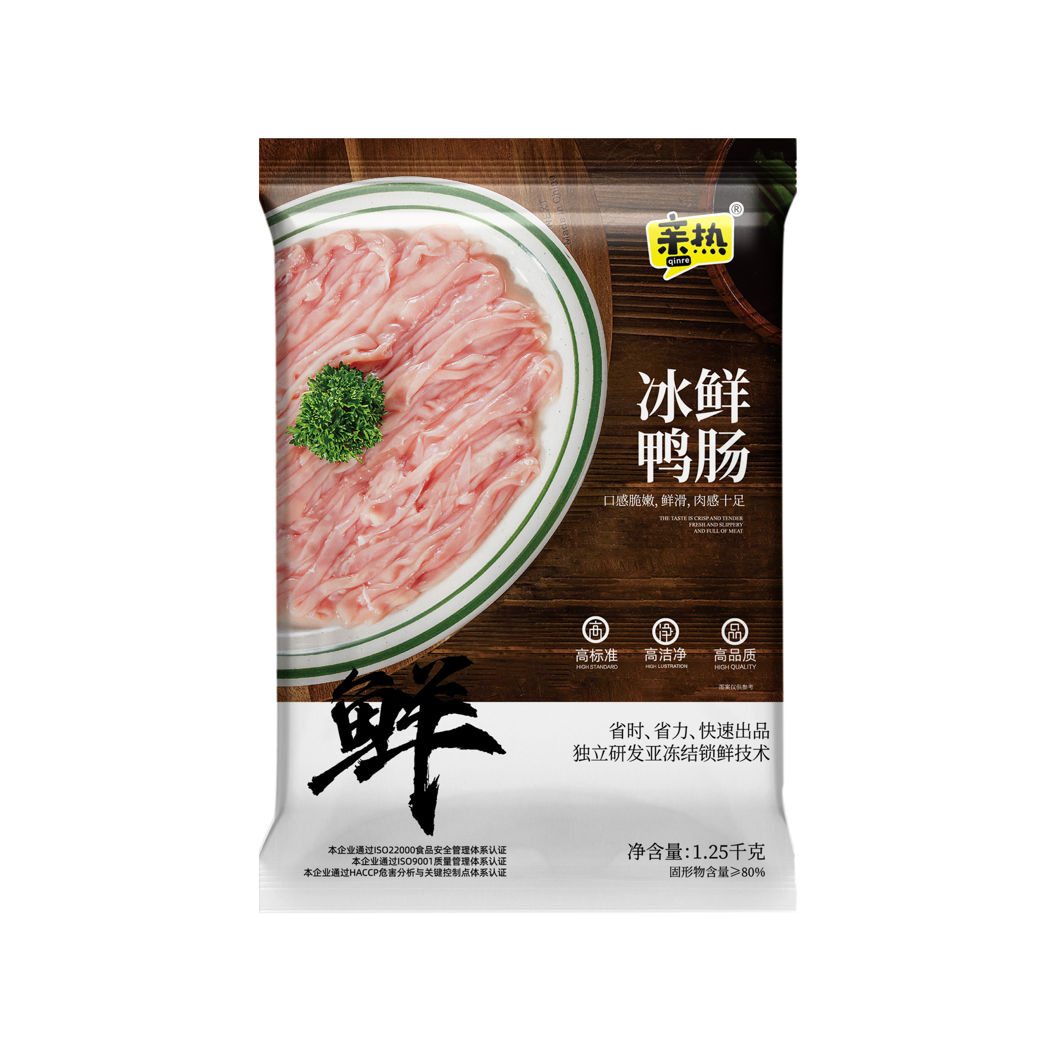 亲热新鲜鸭肠1KG 脆嫩免洗商用生鸭肠火锅小串麻辣菜食材商用 水产肉类/新鲜蔬果/熟食 鸭肉/鸭肉制品 原图主图