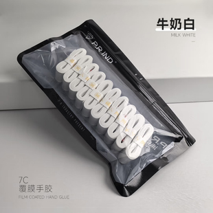 浦锐7C新款手胶超薄粘黏性平面羽毛球拍奶胶减震吸汗防滑聚将手胶