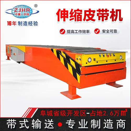 物流皮带伸缩输送机快递包裹装卸车伸缩皮带机码头装卸车伸缩机