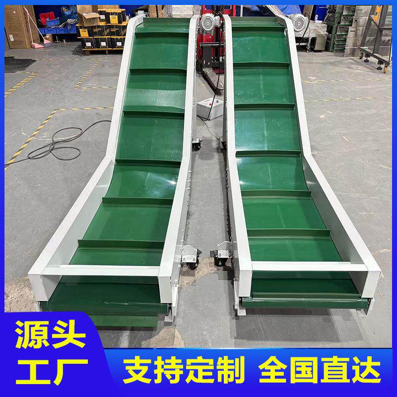 皮带爬坡输送机小型传送带传送机斗式提升上料机不锈钢散料输送带