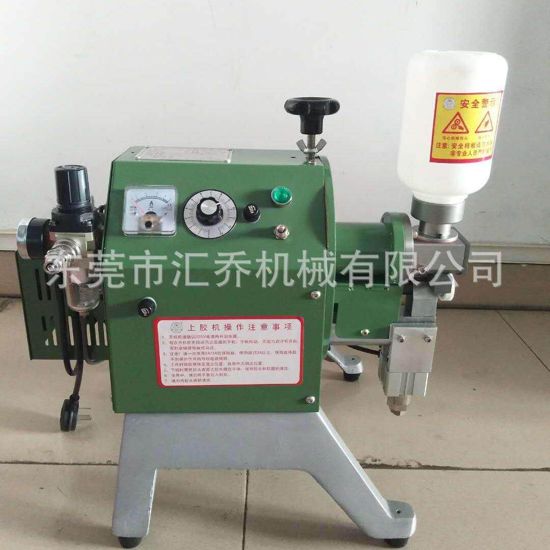 沿边上胶机局部上胶机边沿拉链上胶机皮带自动上胶设备
