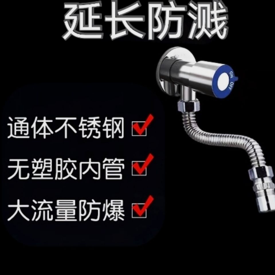 防器溅不锈钢龙头龙延伸防782溅水可器定型水头加长管延长过滤增