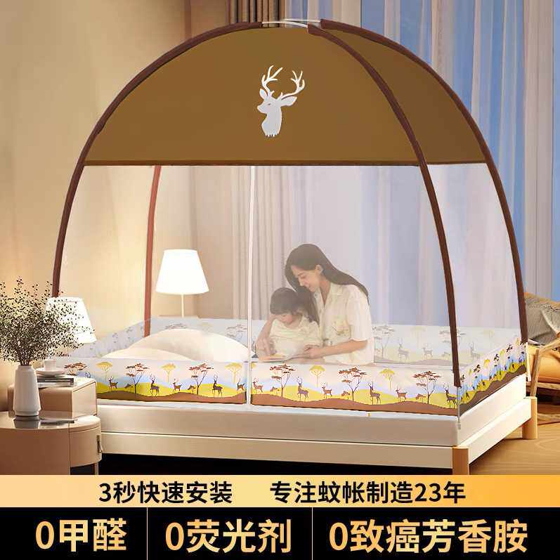新款蒙古包蚊帐家用免安装蚊帐1米5床1米8床折叠防摔蚊帐2米双人