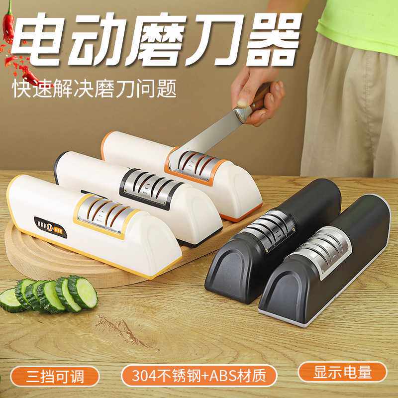 磨刀神器电动磨刀器厨房用品磨刀石充电小型快速磨刀机全自动家用