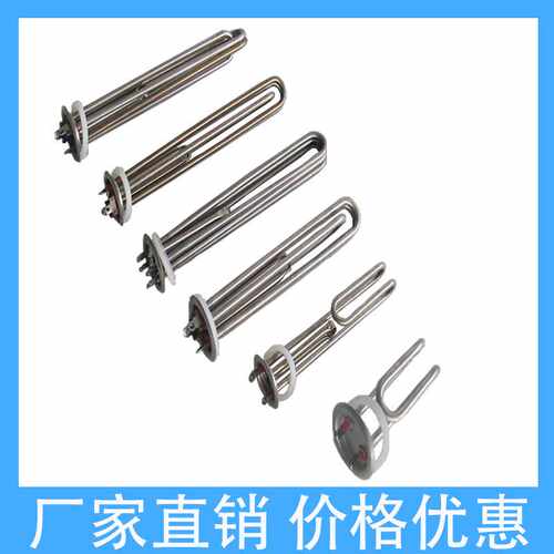 全自动商用学校公司开水器加热管温热水器电热管发热管发热棒