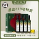 500ml4瓶 ZKAJ低温冷榨压榨优选好料有机亚麻籽油组合装 可炒菜