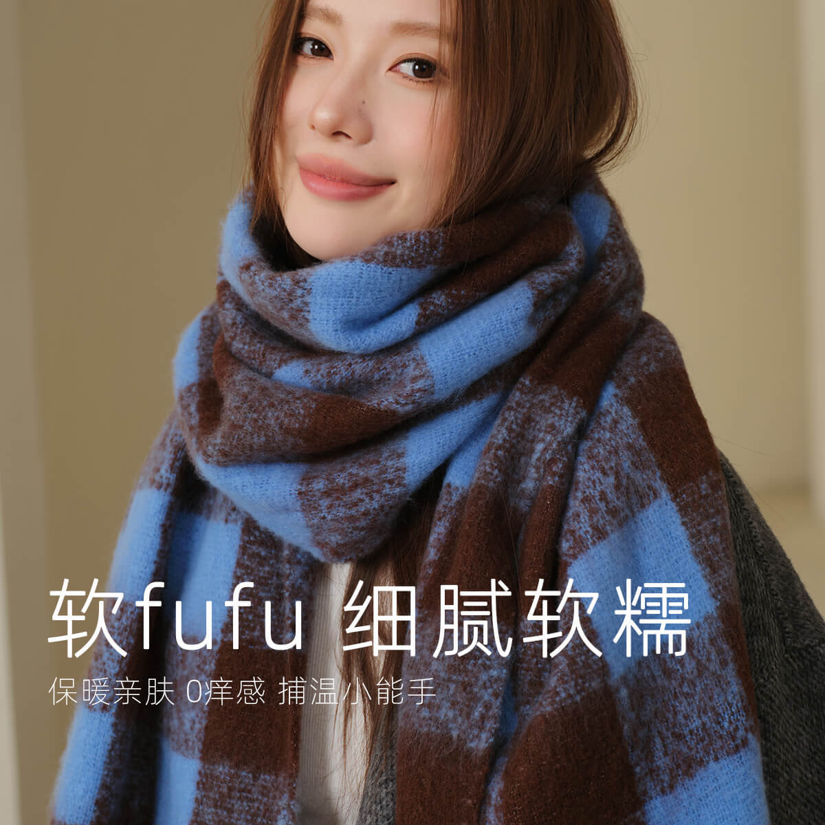 cacuss冬季新款围巾女防寒保暖情侣格子围脖韩版爆款百搭流苏高