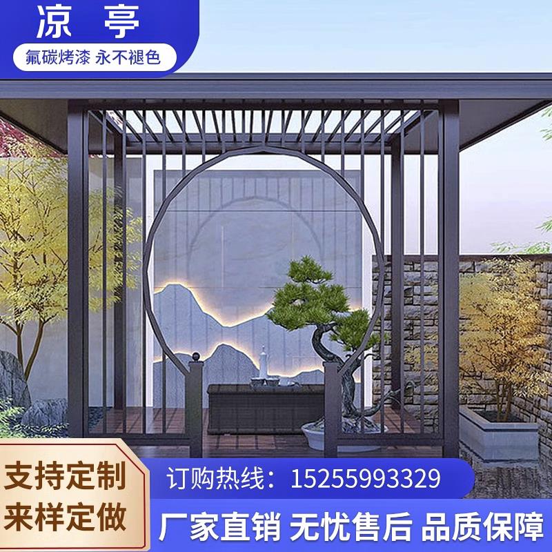 新中式铝合金凉亭别墅户外庭院农村四角凉亭花园休闲遮阳亭子定制