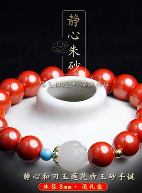 天然朱砂手链女款本命年龙年