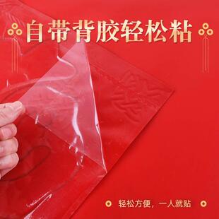 龙年绒布自粘门神贴大门对联2024新款春节门贴单门将新年装饰年画