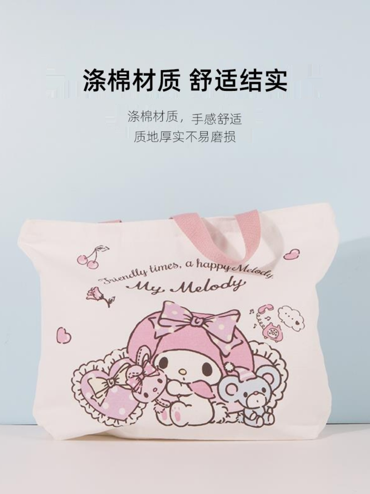 Sanrio Kuromi Melody oversized canvas bag cute large capacit