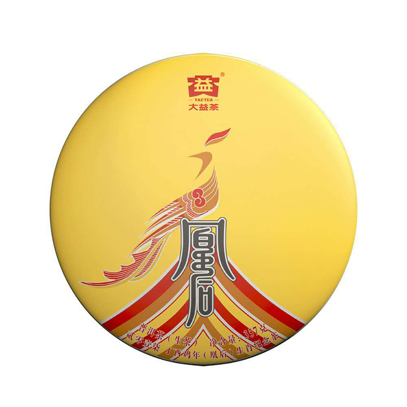 大益普洱茶叶 2017年凰后普洱生茶357g/饼鸡年生肖纪念青饼