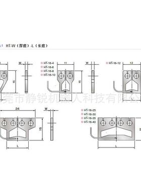 HT钼合金热压焊咀avio
