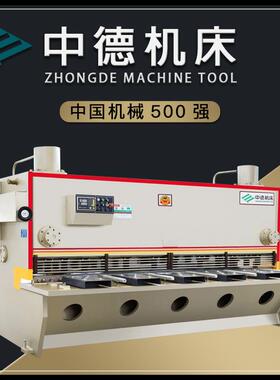 厂家直销12x2500剪板机数控液压剪板机厂家专业制造闸式剪板机