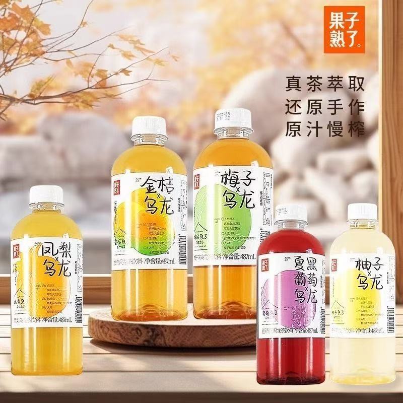 果子熟了乌龙茶饮料487ml*4瓶梅子柚子夏黑葡萄果味饮品0脂肪