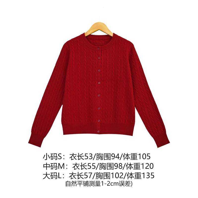 miu款精纺羊毛长袖开衫针织衫女亲肤不扎时尚百搭