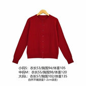 精纺羊毛长袖 开衫 针织衫 miu款 女亲肤不扎时尚 百搭