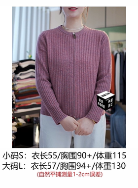 LP款精纺幻彩羊毛针织衫女软糯亲肤