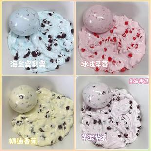 黄油手感手作球捏捏合集小红书同款 固体奶油底胶纯手工制作6cm