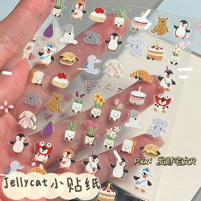 浮雕贴纸美甲立体可爱手机壳装饰